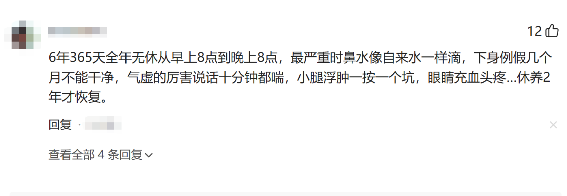 MK体育-你最接近生理极限的一次经历是什么？网友分享让人目瞪口呆！